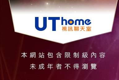 免費視訊聊天網站本網站包含限制級內容，未成年不得瀏覽